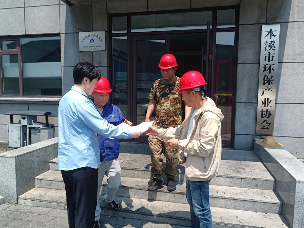 平山生态环境分局走进重点企业开展消防知识宣传